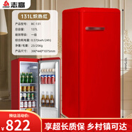 志高（CHIGO）一級能效單復古小冰箱冷藏柜家用小型茶葉飲料柜保鮮柜 130/B復古紅（一級能效）全冷藏