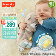 費雪（Fisher-Price）嬰兒玩具安撫玩偶哄睡春節新年禮物送禮-音樂(lè )安撫酣睡小水獺GHL41