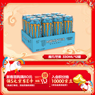 魔爪（Monster）芒果味風(fēng)味飲料 能量飲料 功能飲料330ml*12罐 整箱裝