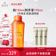 城野醫生VC100高光精粹水150ml 提亮補水保濕爽膚水 維C 精華水 生日禮物