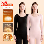 貓人（MiiOW）新款無(wú)痕保暖內衣女士加厚加絨德羊絨蠶絲打底衫秋衣秋褲套裝冬季 【2件上衣】氣質(zhì)黑+蜜糖粉 【德絨發(fā)熱+羊絨蠶絲】 M 【推薦80-100斤 合身拍大一碼】