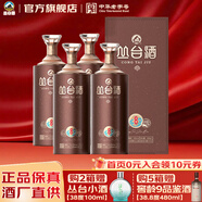 叢臺窖齡原漿8濃香型口糧白酒整箱38度480ml河北名酒年貨春節送禮 38度 480mL 4瓶 【整箱】京倉發(fā)貨