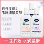 佳美凈保濕潤膚乳補水滋潤面霜SOD蜜四季防干燥身體乳護手霜國貨老品牌 【組合裝】滋潤蜜+保濕蜜+活膚蜜