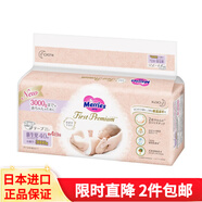 花王（KAO）妙而舒 日本本土版 嬰兒透氣紙尿褲寶寶尿不濕紙尿片新生早產(chǎn)兒用 NB碼 0~3kg新生兒早產(chǎn)兒用 40片