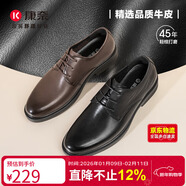 康奈皮鞋2025新款商務(wù)休閑鞋男軟底舒適辦公正裝德比鞋新郎鞋淺棕色40