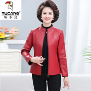 啄木鳥(niǎo)（TUCANO）媽媽裝秋冬季皮衣短外套加絨加厚4050歲中年婦女大碼減齡PU厚上衣 紅色單款 XL 建議85-100斤