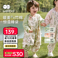 威爾貝魯（WELLBER）恒溫睡袋嬰幼兒1-3歲竹棉睡衣秋冬兒童寶寶防踢被子薄夾棉 森林M