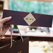 瀘州特產(chǎn)小吃瀘州老窖巧克力酒心糖3顆裝醇正酒心酒香濃郁 瀘州老窖巧克力酒心糖54g*1盒（6粒裝）