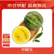 京鮮生 特小鳳黃肉西瓜 1粒 凈重2-3斤 生鮮水果