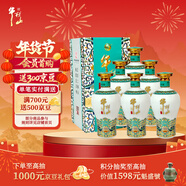 牛欄山二鍋頭 國藏20老青花 清香型白酒 52度 500ml*6瓶 箱裝 年貨送禮