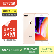 Apple iPhone 7 Plus 蘋(píng)果7 plus二手手機  國行國行優(yōu)惠券補貼 金色 128G