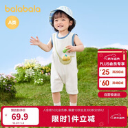 巴拉巴拉寶寶連體衣新生兒外出哈衣爬服2025夏裝全棉舒適可愛(ài)209225120202
