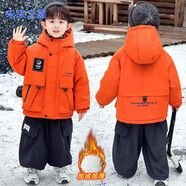 未來(lái)之星男童加絨外套秋冬裝派克服2025新款加厚抓絨衣棉衣 橘色加厚保暖棉衣 90 需要同款褲子找客服要支付鏈接