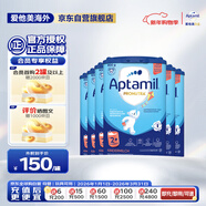 愛(ài)他美（Aptamil）德國經(jīng)典版兒童配方奶粉2+段(24個(gè)月以上)易樂(lè )罐 800g*6罐箱裝