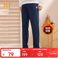 361°運動(dòng)褲男士秋冬季加絨保暖休閑衛褲直筒跑步長(cháng)褲子男652344708D-4