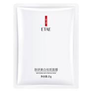 泊泉雅梵貞膚研祛斑面膜補水保濕溫和祛斑淡斑提亮膚色面膜 梵貞膚研祛斑面膜-25g