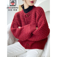 AEMAPE紅色毛衣外套針織開(kāi)衫女2025年秋冬新款寬松麻花復古溫柔小個(gè)子 紅色 L -105-115斤
