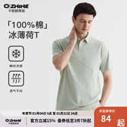 千紙鶴男士線(xiàn)條感純棉短袖POLO衫2025夏季新款商務(wù)休閑通勤T恤上衣夏裝 01A淺綠 S