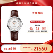 歐米茄（OMEGA）瑞表碟飛系列天文認證自動(dòng)機械男腕表39.5mm【新年送禮】 皮帶銀盤(pán)424.13.40.20.02.002