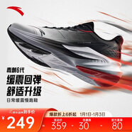 安踏毒刺6代丨緩震回彈專(zhuān)業(yè)跑步鞋男防滑耐磨慢跑鞋防潑水運動(dòng)鞋