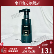 WKS【官方】悟空祛痘安膚士新款WKS肌能潔面泡沫 自然潔面泡沬