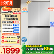 奧馬（Homa）366升十字對開(kāi)門(mén)超薄家用電冰箱風(fēng)冷無(wú)霜一級能效雙變頻省電爆薄款四開(kāi)門(mén)雙開(kāi)門(mén)366WDK/B國家補貼