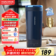 摩飛電器（Morphyrichards）電熱水杯電熱水壺 家用旅行便攜式燒水壺燒水杯 0.3L隨行沖奶泡茶辦公養生保溫杯電熱杯MR6060藍