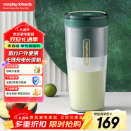 摩飛電器（Morphyrichards）便攜榨汁杯 網(wǎng)紅榨汁機40秒鮮榨 無(wú)線(xiàn)料理機充電果汁機 輕松制作蔬果飲品迷你隨行杯 MR9800翡冷綠