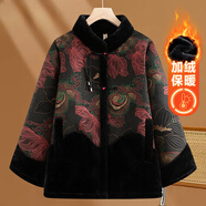 俞兆林（YUZHAOLIN）媽媽冬季外套奶奶仿皮草女士外套加絨加厚中老年人棉服老太太衣服