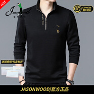 JASONWOOD官方奢侈高端品牌長(cháng)袖t恤男士2025秋冬季華夫格衛衣打底體恤衫男 3067高檔黑色【官方正品】 常規 春秋款 M 165