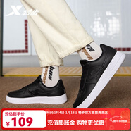特步男鞋板鞋運動(dòng)休閑鞋情侶鞋子板鞋舒適百搭旅游鞋子小白鞋 黑色【男款】 42