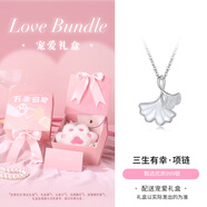 銀千惠999純銀三生有杏項鏈女款高級感輕奢吊墜214情人節生日禮物送女友 三生有杏項鏈+寵愛(ài)禮盒 足銀項鏈配證書(shū)/玫瑰花禮盒/新年女生禮物