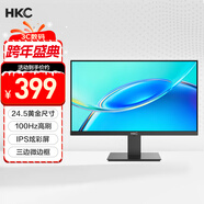 HKC 24.5英寸100Hz高清屏幕99%sRGB廣色域愛(ài)眼低藍光不閃屏可壁掛HDMI電腦辦公電競游戲顯示器V2511