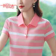 啄木鳥(niǎo)（TUCANO）純棉短袖條紋夏天薄款韓版翻領(lǐng)運動(dòng)顯瘦中年媽媽2025新款POLO上衣 粉灰條紋 【純.棉】今年流行的輕 L 【建議95-110斤】