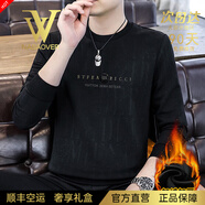 NASAOVER輕奢侈男士高端t恤長(cháng)袖春秋圓領(lǐng)商務(wù)休閑內搭衛衣品牌男裝打底衫 高檔黑色【專(zhuān)柜名牌】 加絨 4XL 180-200斤