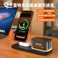 aresh無(wú)線(xiàn)充電器三合一多功能適用蘋(píng)果17/16/15磁吸MagSafe耳機apple watch S11手表支架iphone12ProMax 黑色【QI2.2+藍牙音箱+時(shí)鐘+鬧鐘+氛圍燈】