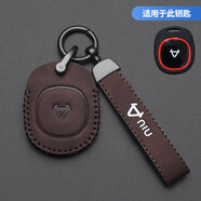 創(chuàng  )度小牛u3max IC卡套u(yù)1e鑰匙套nxt遙控器u2uqi+新款ot保護套mt fxt扣 小?！咀厣縂款