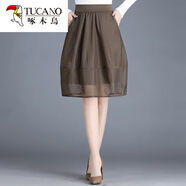 啄木鳥(niǎo)（TUCANO）花苞裙網(wǎng)紗半身裙女春秋短裙夏高腰百褶裙燈籠裙打底裙子2026新款 咖色 (歐根紗)8834 L