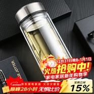 富光拾喜雙層玻璃杯男女商務(wù)防燙茶杯商務(wù)車(chē)載大容量辦公杯子800ml本色
