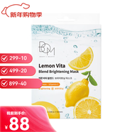 BOM蜂蜜牛奶清潤補水/鎮定舒緩/靚白面膜保濕肌膚新年情人節生日禮物 檸檬亮白面膜10片/盒