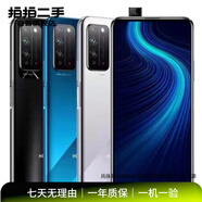 榮耀（honor) 8X/8x Max/9x/ 9x Pro/X10 二手手機 以質(zhì)檢報告為準 榮耀 8X