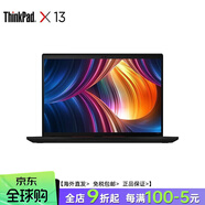 聯(lián)想（lenovo）ThinkPad X13 2025 13英寸超便攜輕薄本Ultra5/ Ultra7全新酷睿Ultra全互聯(lián)輕薄便攜筆記本電腦 ThinkPadX13Ultra7-165U 內存32G+2TB固態(tài)/w11-高清屏4G版
