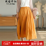 衣瑾帛社棉麻半身裙女夏文藝清新竹節棉雙層半身裙中長(cháng)款寬松仙女裙大擺裙 黃色 均碼