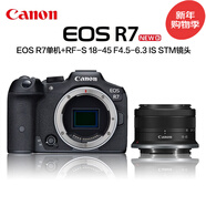 佳能（Canon） EOS R7 微單相機18-150套機無(wú)反照相機eosr7入門(mén)級 R7拆單機+RF-S18-45 套餐四