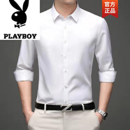花花公子（PLAYBOY）2025新款彈力亮面順滑料長(cháng)袖襯衫男商務(wù)休閑中年薄款冰絲涼感襯衣 白色 GC21-5 41