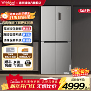 惠而浦（Whirlpool）368升超薄嵌入冰箱四門(mén)十字對開(kāi)門(mén)多門(mén) 風(fēng)冷無(wú)霜電冰箱 零凍鎖鮮艙 BCD-368WMBWS極低銀 極地銀