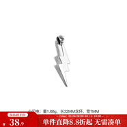 馬登福叔美式復古925純銀飛機項鏈小閃電毛衣鏈掛脖銀飾牛皮繩吊墜男女 小閃電