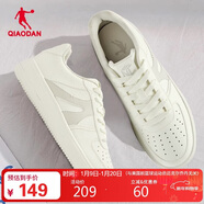 喬丹男鞋子百搭低幫皮革面秋冬季板鞋厚底增高休閑白鞋運動(dòng)鞋