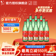 牛欄山二鍋頭 綠牛二 46度白酒整箱 清香型綠瓶口糧酒 AE標 46度 500mL 12瓶 整箱裝 送禮長(cháng)輩年貨