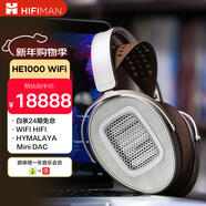HIFIMAN（海菲曼）HE1000 WiFi流媒體平板振膜頭戴式HIFI無(wú)線(xiàn)藍牙耳機